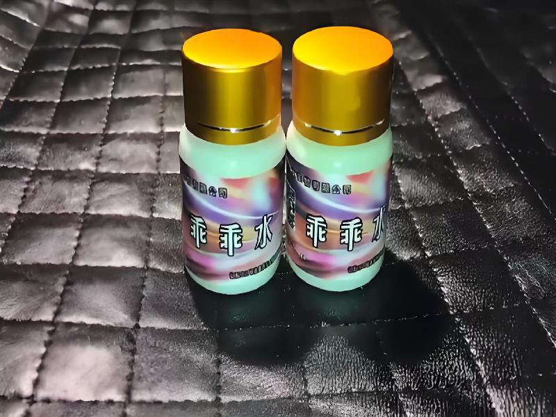 女士专用红蜘蛛5875-47型号